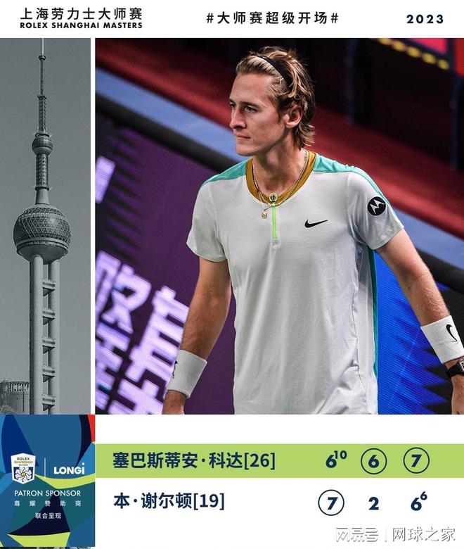 不仅是一场 不仅是一场