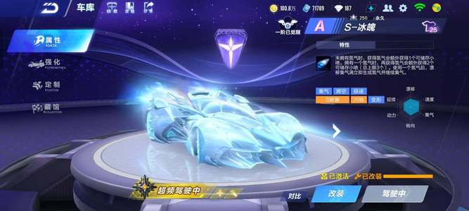 战术特点为 战术特点为