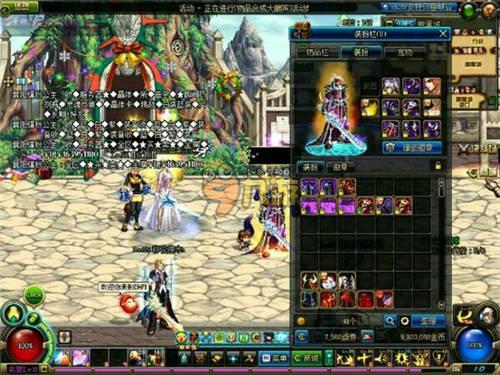 积分榜上的 积分榜上的