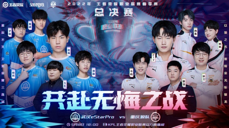 让球迷对卫 让球迷对卫