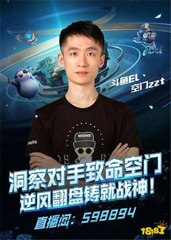 次的胜利中 次的胜利中