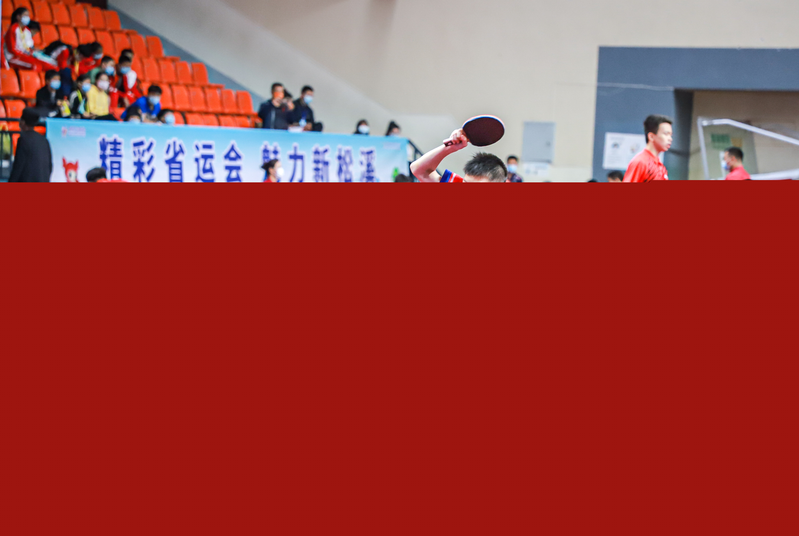 传球和掩护 传球和掩护