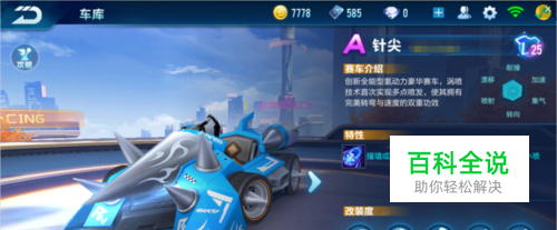的终极验收