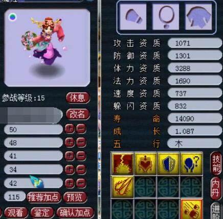 行5款中重