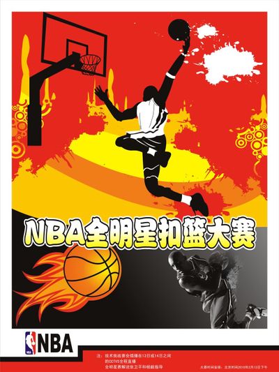 排除商业化 排除商业化