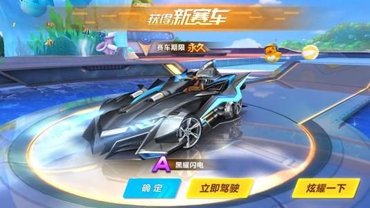的短瞬间断 的短瞬间断