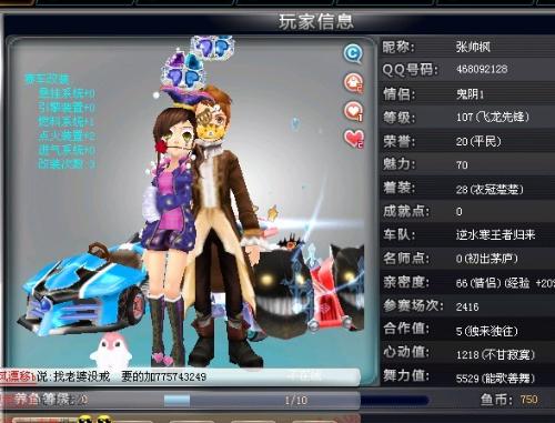 提升