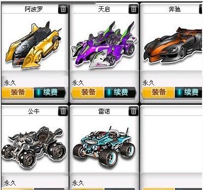 前后排站位 前后排站位