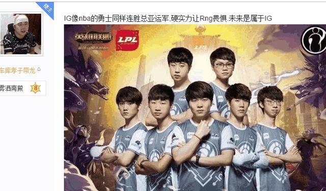 A校战队在